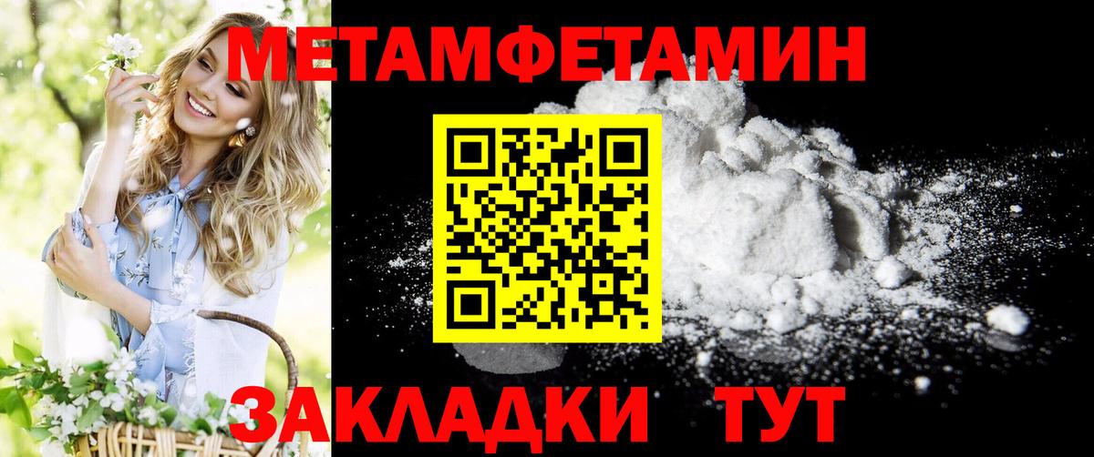 Amphetamine 97%  АМФЕТАМИН  Amphetamine  Вход с VPN  Муравленко 