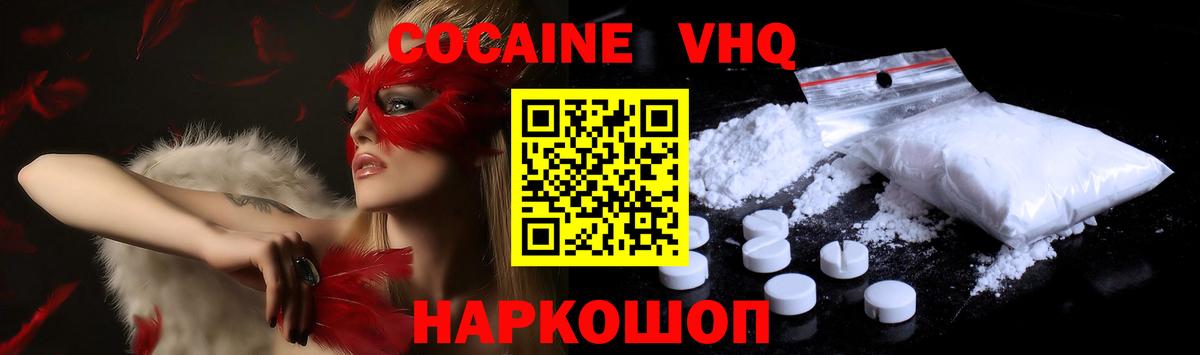 Мефедрон  Конопля  Муравленко  Вход с VPN  ГАШ  МЕФ   АМФЕТАМИН   Кетамин 