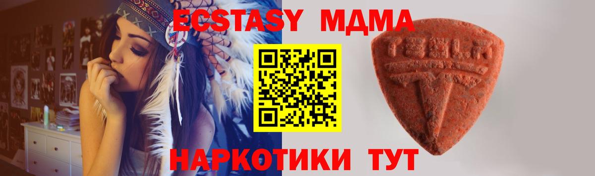 Ecstasy DUBAI Муравленко