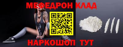 соль ск Донецк