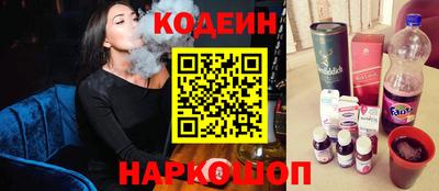 соль ск Донецк