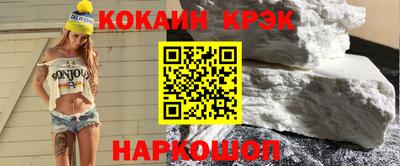 соль ск Донецк