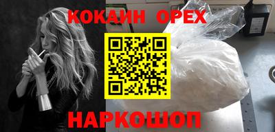 соль ск Донецк