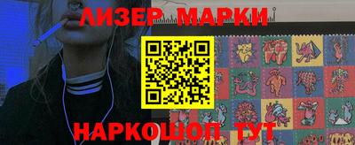 соль ск Донецк