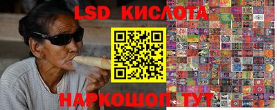 круглые Донской