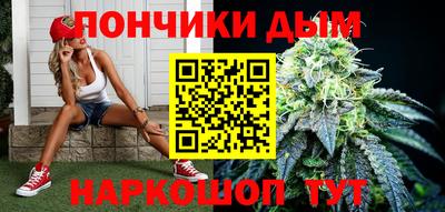 соль ск Донецк