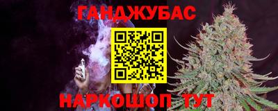 соль ск Донецк