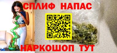 МДМА Тулун
