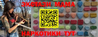 соль ск Донецк