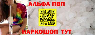 соль ск Донецк
