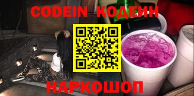 соль ск Донецк