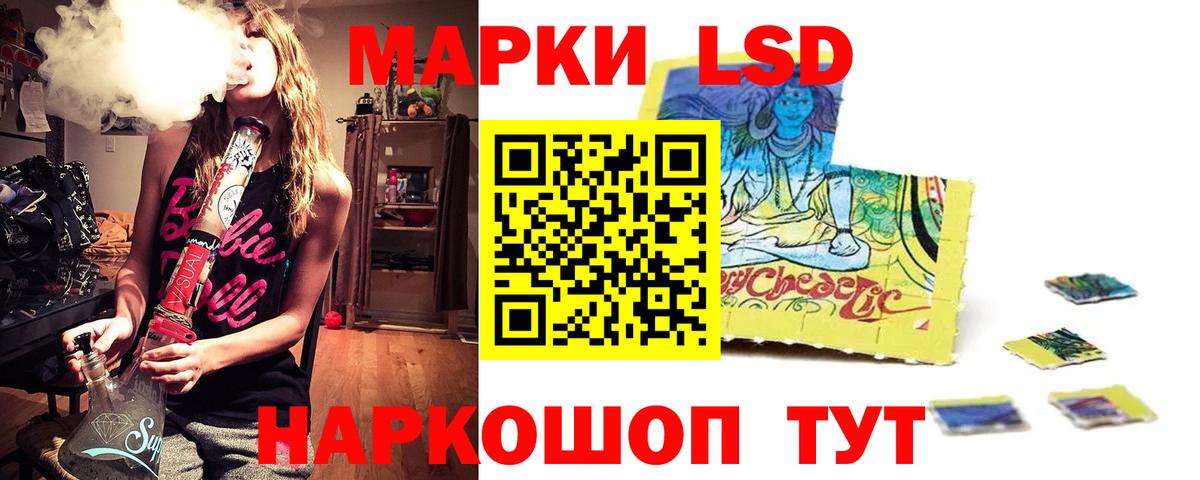 Муравленко  Лсд 25 экстази кислота  ЛСД экстази  Вход с VPN  LSD-25 экстази кислота 