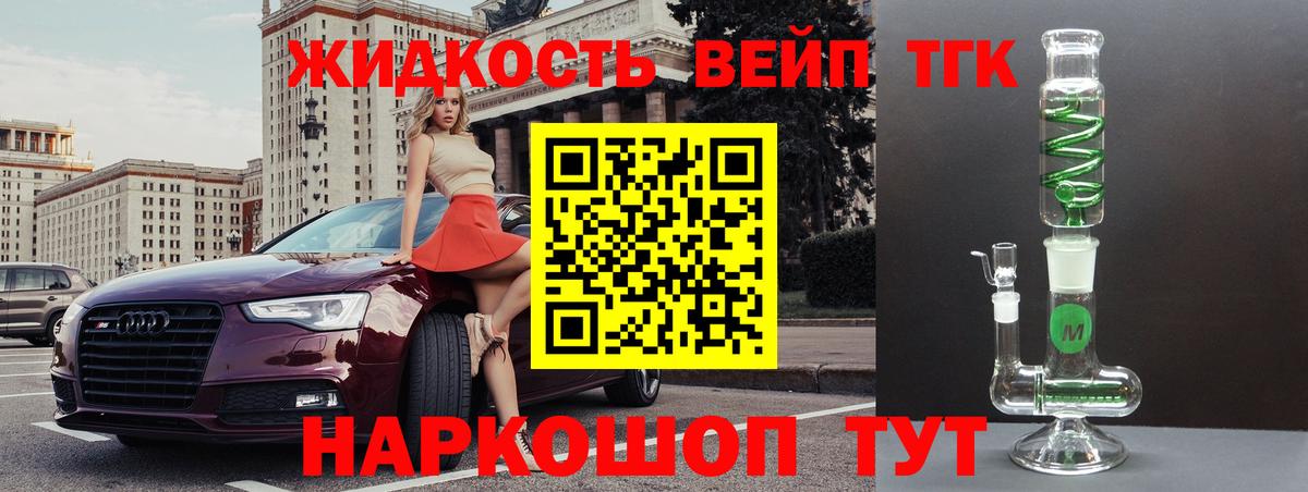 Дистиллят ТГК Wax  купить наркоту  Вход с VPN  Муравленко  ТГК гашишное масло 