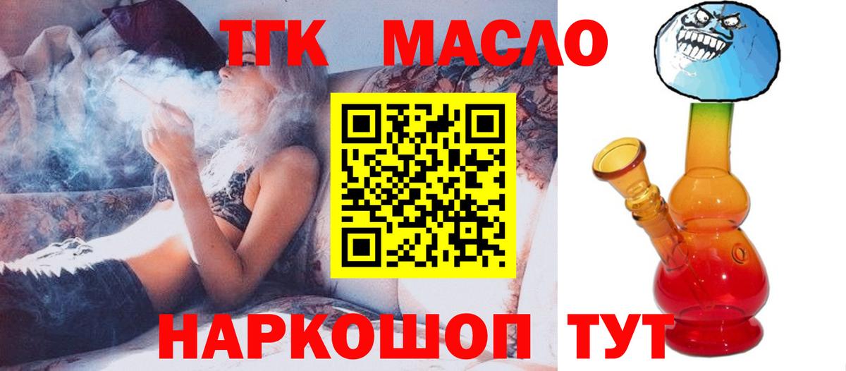 NBOMe Муравленко