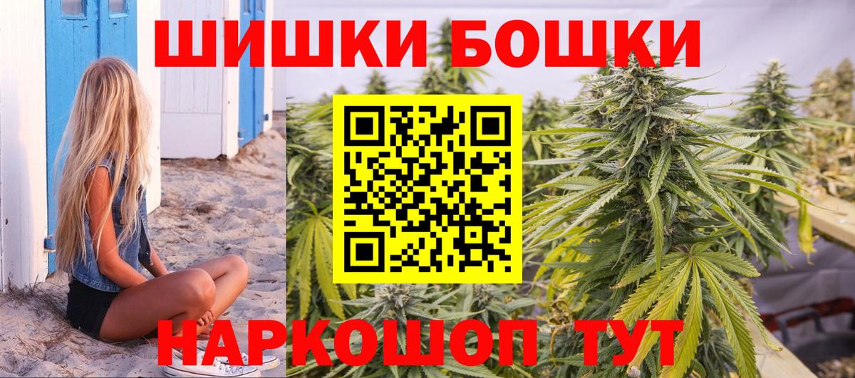 Канабис VHQ Муравленко